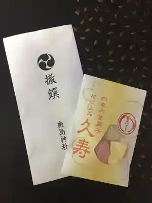 北広島市総鎮守　廣島神社(北海道)