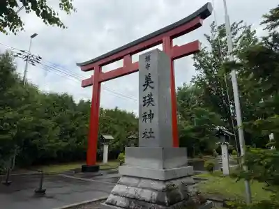 美瑛神社(北海道)