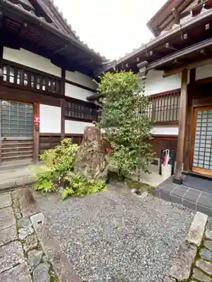 養徳院(京都府)