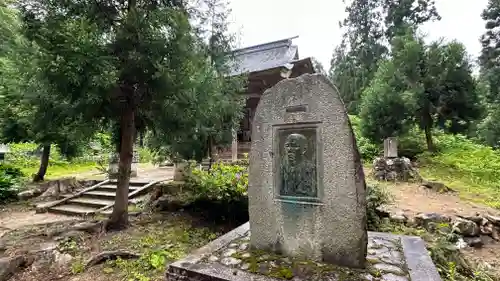 珠宮山 宝積坊　置賜第三十番札所(山形県)