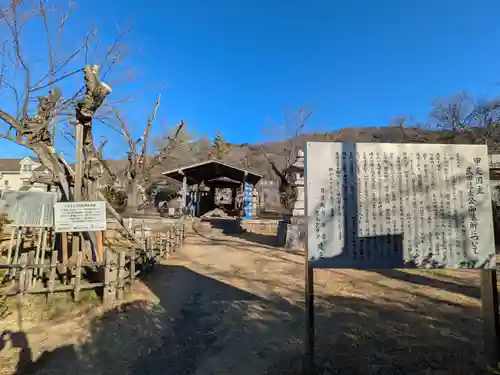武田神社(山梨県)