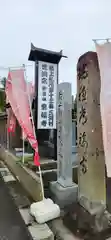 常福寺の周辺