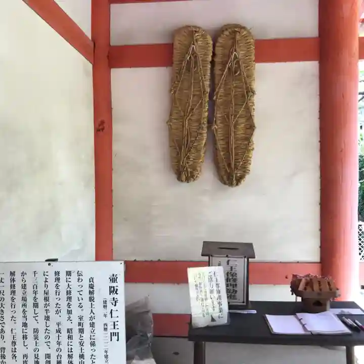 南法華寺(壷阪寺)のその他建物