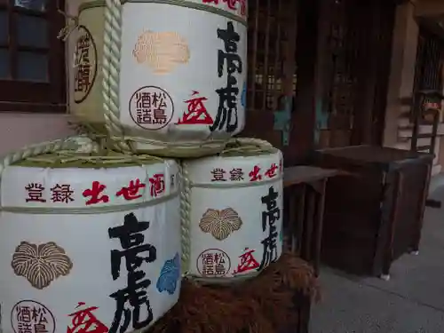 高山神社(三重県)