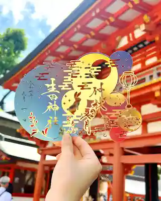 切り絵御朱印【仲秋の名月】

この御朱印は、季節ごとに調製した特別なものです。
旧暦の８月１５日に見える月を指す「仲秋の名月」の文字を配し、日本の伝統行事である十五夜のお月見をイメージして、切り絵にて表現致しました。
仲秋の名月に照らされ美しく色づく秋の情景の様に、お受けになった皆様が彩りある日々をお過ごしになります事をお祈り致します。
※令和７年の仲秋の名月は１０月６日です。

授与期間：令和７年９月１日〜１０月６日
※状況により無くなる場合もございます。

初穂料：１，０００円
https://ikutajinja.official.ec/items/116545895