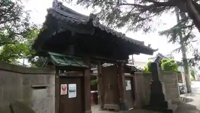 谷中 妙福寺の山門・神門