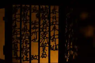 春日大社のその他建物