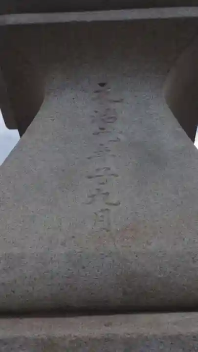 延命地蔵尊のその他建物