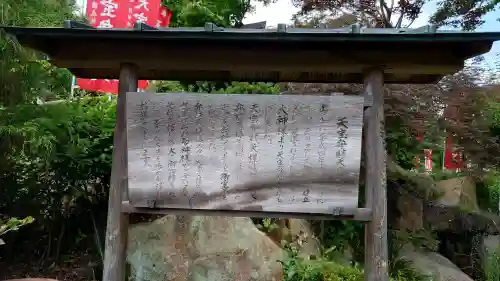 天鏡院(京都府)