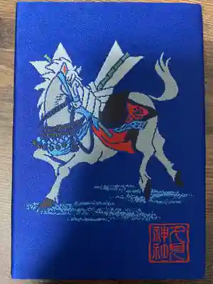 人見神社(千葉県)