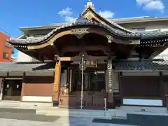 長國寺(東京都)