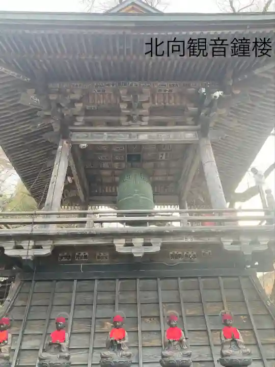 北向観音(長野県)
