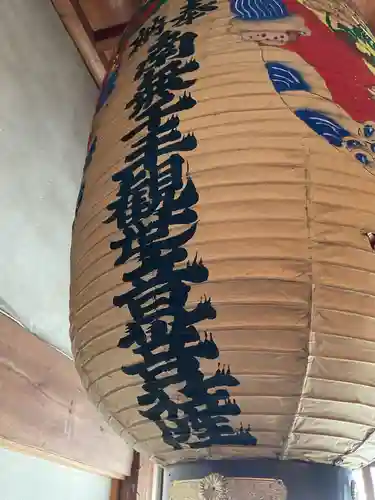 間々観音（龍音寺）(愛知県)