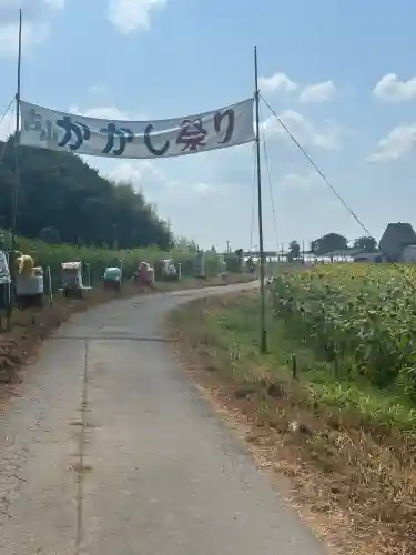 下野 星宮神社の{uncategorized: "未分類", other: "その他", undefined: "問題あり", building: "その他建物", grave: "お墓", sacred_gate: "鳥居", guardian: "狛犬", statue: "像", buddha: "仏像", history: "歴史", nature: "自然", garden: "庭園", animal: "動物", pagoda: "塔", temizu: "手水舎", mountain_gate: "山門・神門", sanctuary: "本殿・本堂", subordinate: "末社・摂社", art: "芸術", scenery: "景色", jizo: "地蔵", ema: "絵馬", goshuin: "御朱印", omikuji: "おみくじ", items: "授与品その他", amulet: "お守り", goshuincho: "御朱印帳", eats: "食事", festival: "お祭り", votive_dance: "神楽", shichigosan: "七五三参", wedding: "結婚式", experience: "体験その他", initially: "初詣", around: "周辺", anti_infection: "感染症対策"}