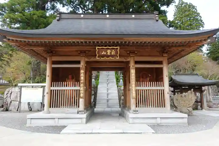 雲辺寺(徳島県)