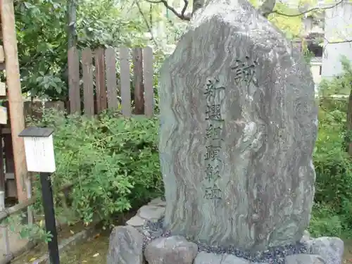 壬生寺のその他建物