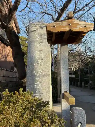 宝戒寺の{uncategorized: "未分類", other: "その他", undefined: "問題あり", building: "その他建物", grave: "お墓", sacred_gate: "鳥居", guardian: "狛犬", statue: "像", buddha: "仏像", history: "歴史", nature: "自然", garden: "庭園", animal: "動物", pagoda: "塔", temizu: "手水舎", mountain_gate: "山門・神門", sanctuary: "本殿・本堂", subordinate: "末社・摂社", art: "芸術", scenery: "景色", jizo: "地蔵", ema: "絵馬", goshuin: "御朱印", omikuji: "おみくじ", items: "授与品その他", amulet: "お守り", goshuincho: "御朱印帳", eats: "食事", festival: "お祭り", votive_dance: "神楽", shichigosan: "七五三参", wedding: "結婚式", experience: "体験その他", initially: "初詣", around: "周辺", anti_infection: "感染症対策"}