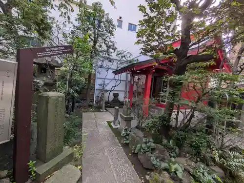 本法寺(東京都)