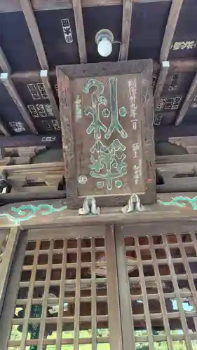 太神社(神奈川県)