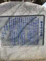 薬王寺の歴史