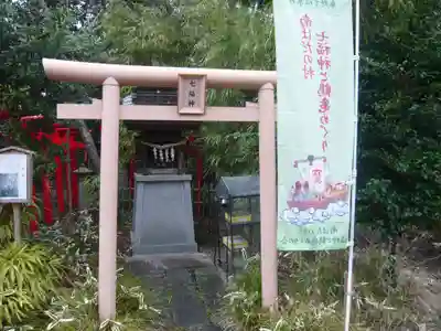 白笹稲荷神社(神奈川県)