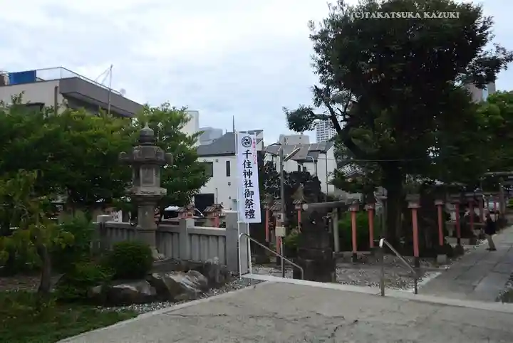 千住神社(東京都)