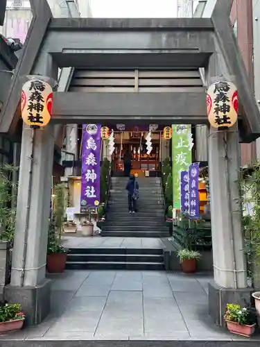 烏森神社(東京都)