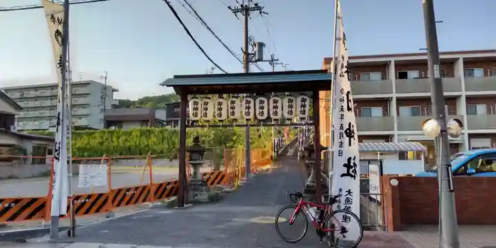 春日神社(大阪府)