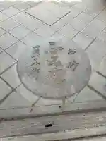 興徳寺(大阪府)