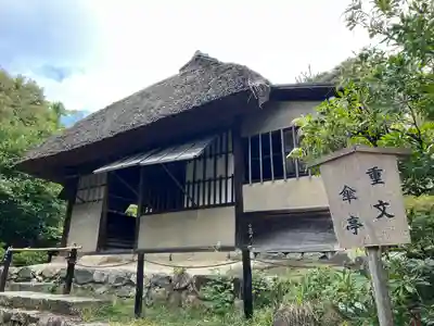 高台寺（高台寿聖禅寺・高臺寺）(京都府)