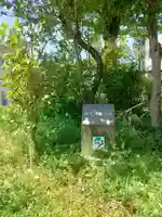 赤木神社(福島県)