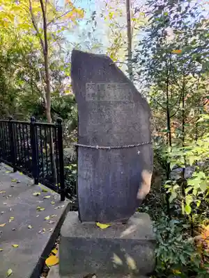 神道大教木曾御嶽川越大教会(埼玉県)