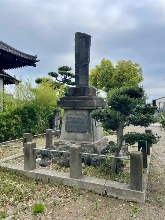 養報寺の{uncategorized: "未分類", other: "その他", undefined: "問題あり", building: "その他建物", grave: "お墓", sacred_gate: "鳥居", guardian: "狛犬", statue: "像", buddha: "仏像", history: "歴史", nature: "自然", garden: "庭園", animal: "動物", pagoda: "塔", temizu: "手水舎", mountain_gate: "山門・神門", sanctuary: "本殿・本堂", subordinate: "末社・摂社", art: "芸術", scenery: "景色", jizo: "地蔵", ema: "絵馬", goshuin: "御朱印", omikuji: "おみくじ", items: "授与品その他", amulet: "お守り", goshuincho: "御朱印帳", eats: "食事", festival: "お祭り", votive_dance: "神楽", shichigosan: "七五三参", wedding: "結婚式", experience: "体験その他", initially: "初詣", around: "周辺", anti_infection: "感染症対策"}