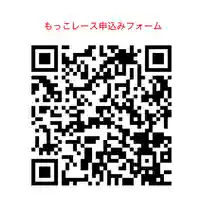 釧路一之宮 厳島神社のお祭り