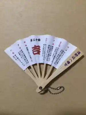 道野辺八幡宮の授与品その他