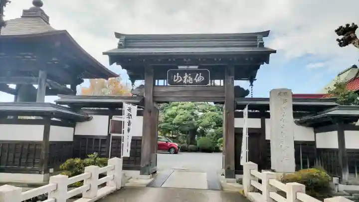 宗建寺(東京都)