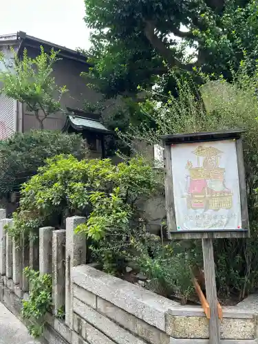 天王神社／紅葉狩社格納庫(愛知県)