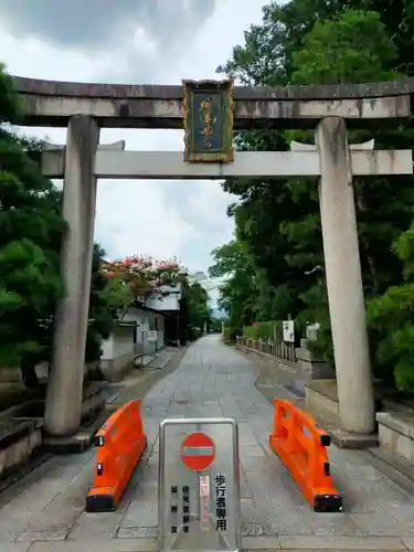 真幡寸神社(京都府)