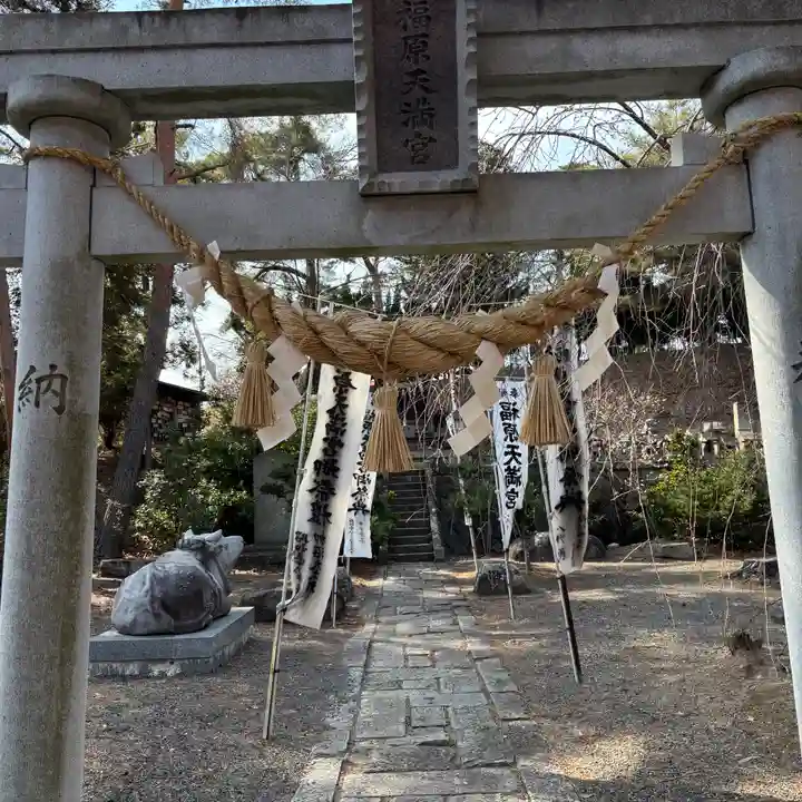 豊景神社(福島県)