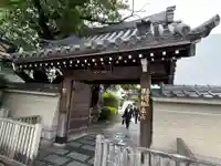 圓乗院(東京都)