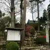 飯部磐座神社