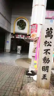 万松寺のその他建物