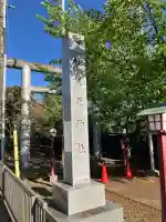 橿原神社の{uncategorized: "未分類", other: "その他", undefined: "問題あり", building: "その他建物", grave: "お墓", sacred_gate: "鳥居", guardian: "狛犬", statue: "像", buddha: "仏像", history: "歴史", nature: "自然", garden: "庭園", animal: "動物", pagoda: "塔", temizu: "手水舎", mountain_gate: "山門・神門", sanctuary: "本殿・本堂", subordinate: "末社・摂社", art: "芸術", scenery: "景色", jizo: "地蔵", ema: "絵馬", goshuin: "御朱印", omikuji: "おみくじ", items: "授与品その他", amulet: "お守り", goshuincho: "御朱印帳", eats: "食事", festival: "お祭り", votive_dance: "神楽", shichigosan: "七五三参", wedding: "結婚式", experience: "体験その他", initially: "初詣", around: "周辺", anti_infection: "感染症対策"}