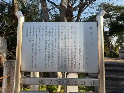 伊文神社（伊文町）(愛知県)