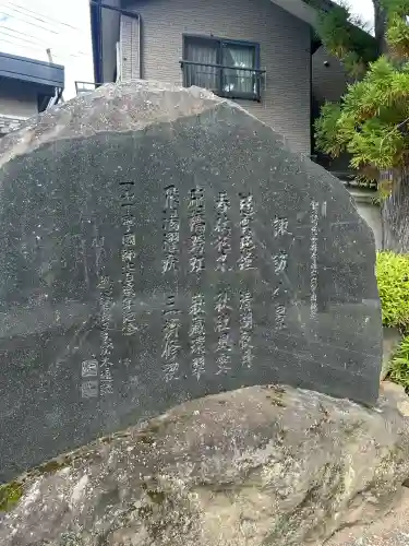 慈雲寺(長野県)