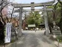 若宮八幡社の鳥居