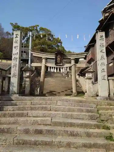 御袖天満宮(広島県)