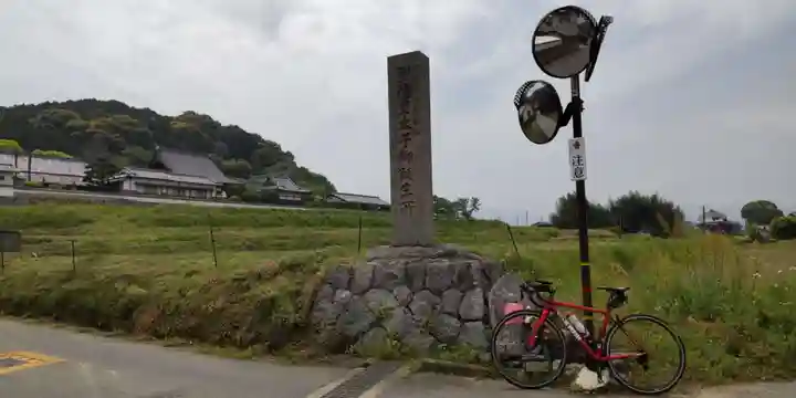 橘寺(奈良県)