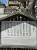 西願寺(愛知県)