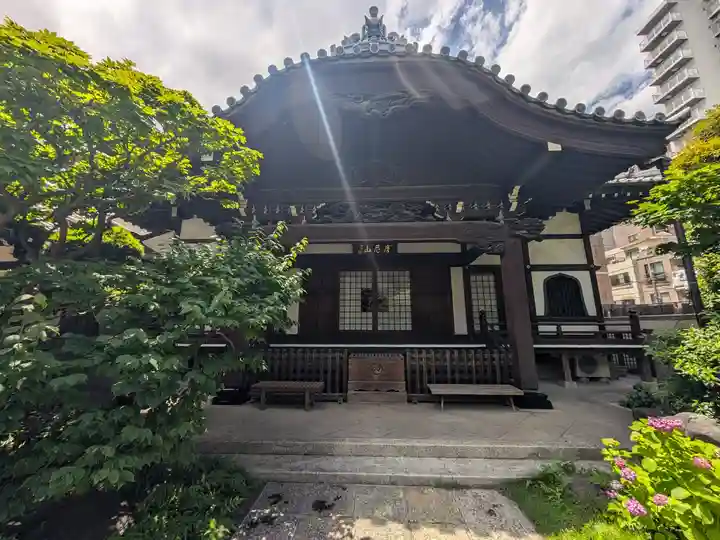 成就院(東京都)